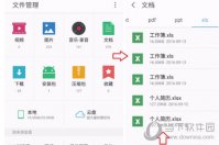 WPS怎么压缩文件 文档打包方法