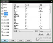 影音先锋怎么更新 影音先锋更新设置教程