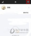 芒果TV怎么离线缓存 断网看视频方法