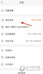 快手直播礼物怎么提现 礼物换现金方法