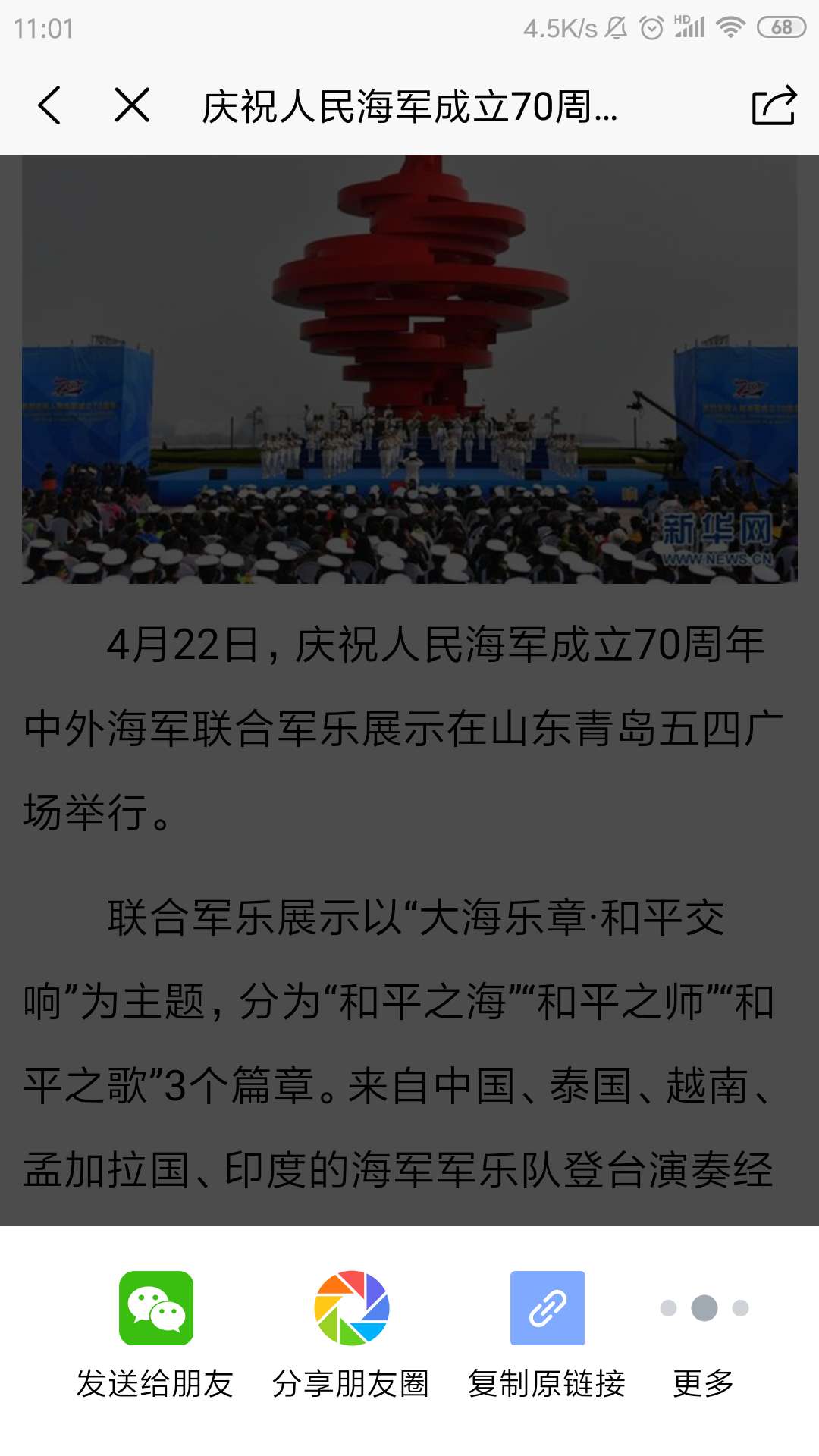 尚一网手机版