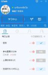 CCtalk优惠券在哪里 CCtalk优惠券怎么用