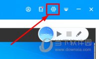 EV录屏怎么关闭悬浮小球 关闭方法介绍