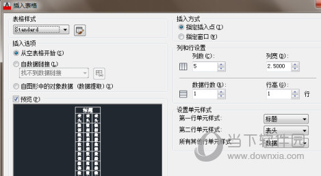 AutoCAD2015怎么输入文字 打文字上去教程