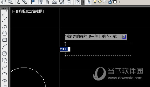 AutoCAD2021怎么偏移 CAD偏移命令怎么用