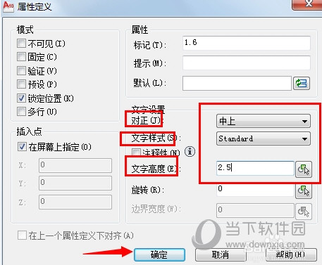 AutoCAD2010怎么标注粗糙度 粗糙度标注方法