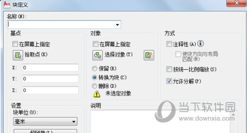 AutoCAD2010怎么标注粗糙度 粗糙度标注方法