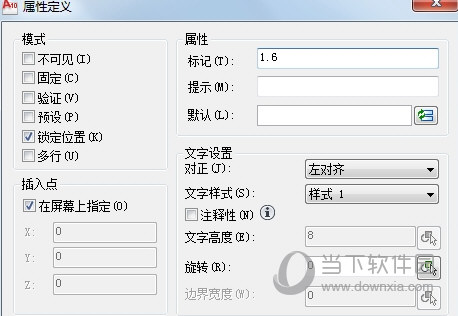 AutoCAD2010怎么标注粗糙度 粗糙度标注方法