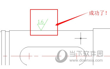 AutoCAD2010怎么标注粗糙度 粗糙度标注方法