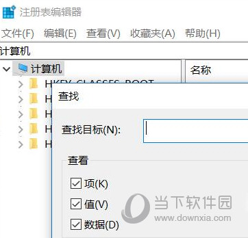 AutoCAD2015卸载不干净怎么办 卸载干净步骤