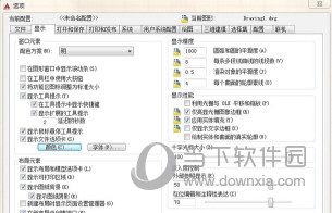 AutoCAD2015光标大小怎么设置  十字光标方框大小怎么调