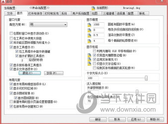 AutoCAD2015光标大小怎么设置  十字光标方框大小怎么调