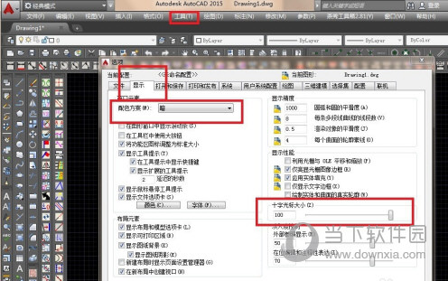 AutoCAD2015光标大小怎么设置  十字光标方框大小怎么调