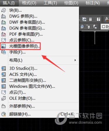 AutoCAD2016怎么导入图片 导入jpg图片教程