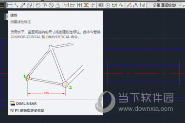 AutoCAD2015怎么标注公差 配合公差标注教程