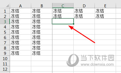 Excel2016怎么冻结前两行和前两列 这个设置要了解