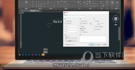 AutoCAD2015如何标注粗糙度 粗糙度标注尺寸教程