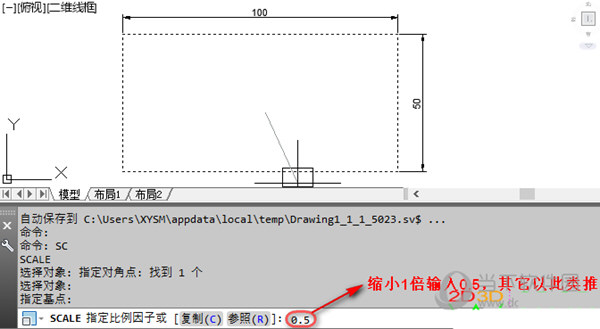 AutoCAD2015怎么缩小图形 随意缩放图形教程