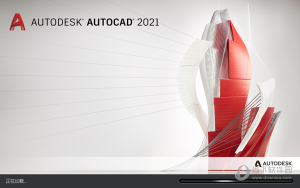 AutoCAD2021安装失败提示某些产品无法安装怎么解决