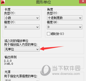 AutoCAD2016怎么设置图形界限 绘图边界设置教程