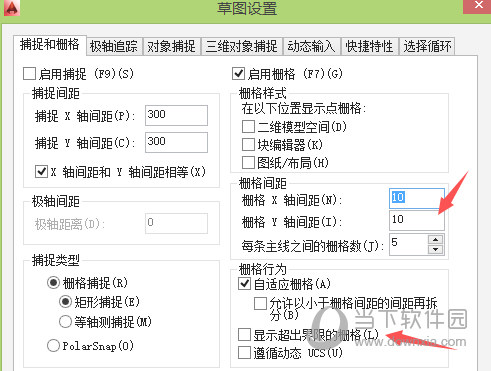 AutoCAD2016怎么设置图形界限 绘图边界设置教程