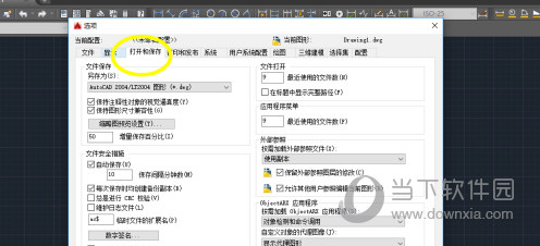 AutoCAD2015怎么设置保存为低版本 降低版本保存方法