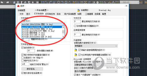 AutoCAD2015怎么设置保存为低版本 降低版本保存方法