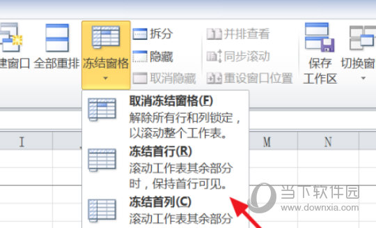 Excel2019怎么冻结前两行和前两列 操作方法