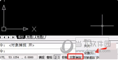 AutoCAD2015怎么设置中心线 中心线怎么调出来