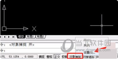 AutoCAD2015怎么设置中心线 中心线怎么调出来