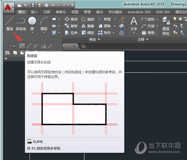 AutoCAD2015怎么画角度 画直线角度怎么输入