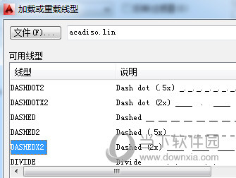 AutoCAD2021怎么画虚线 CAD里面的虚线怎么画