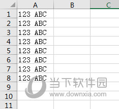 Excel2016怎么把数据分格 分列功能了解下