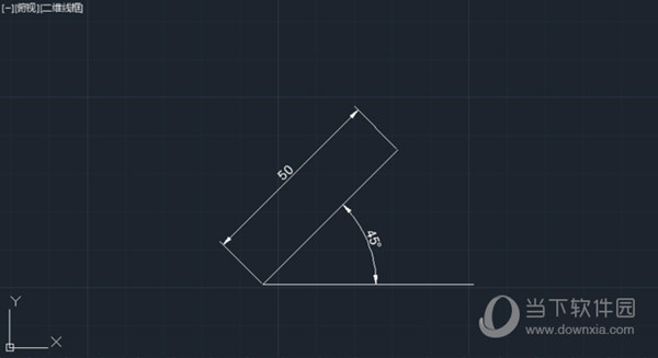 AutoCAD2021怎么输入相对极坐标 极坐标输入教程