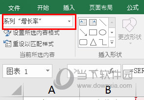 Excel2016如何添加次坐标轴 坐标设置了解下