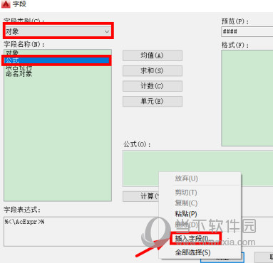 AutoCAD2015怎么标注标高 画标高标注教程