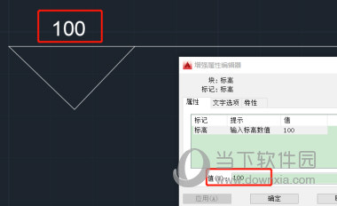 AutoCAD2015怎么标注标高 画标高标注教程