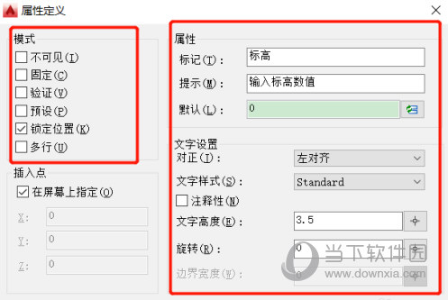 AutoCAD2015怎么标注标高 画标高标注教程