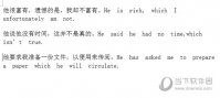 Word中英文快速分行设置方法 一个查找替换搞定