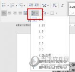 Word2016如何设置行距 两种方法帮你忙