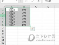 Excel2016怎么画双环图 这个操作了解下