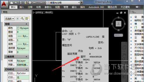 AutoCAD2016怎么测闭合图形面积 CAD计算封闭图形面积教程