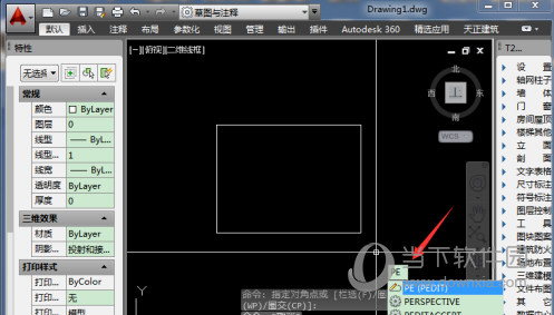 AutoCAD2016怎么测闭合图形面积 CAD计算封闭图形面积教程