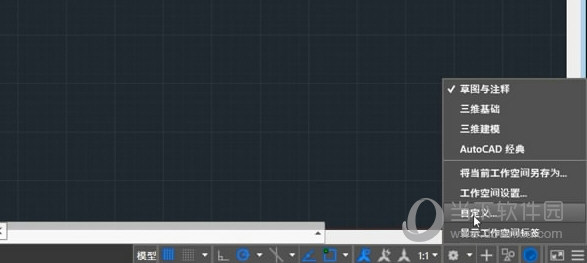 AutoCAD2014快捷键在哪里设置 CAD快捷键设置在哪里打开