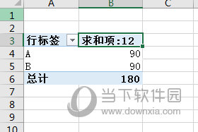 Excel2016怎么把重复项合并 这个操作教给你