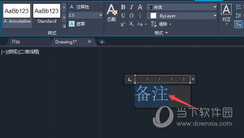 AutoCAD2021怎么改文字大小 修改字体大小教程