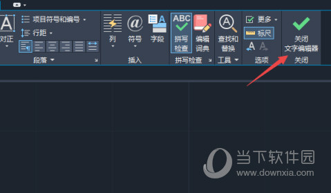 AutoCAD2021怎么改文字大小 修改字体大小教程