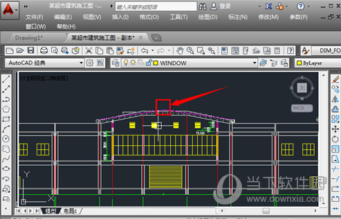 AutoCAD2014怎么看坐标 如何查看某一点坐标教程