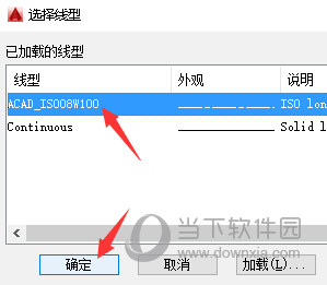 AutoCAD2016怎么设置图层 2016版CAD图层怎么调出来