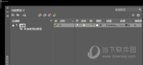 AutoCAD2016怎么设置图层 2016版CAD图层怎么调出来